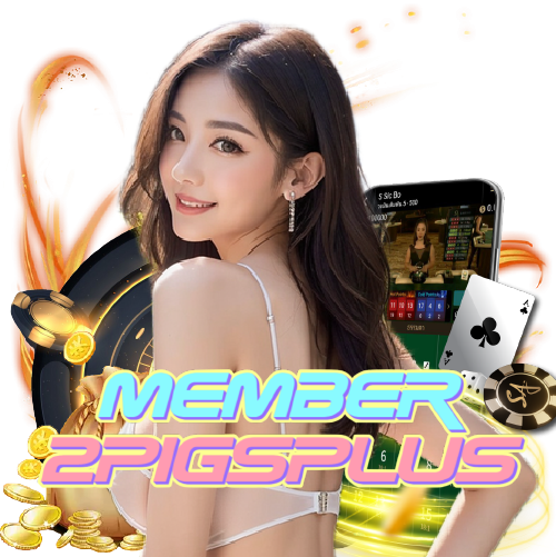 member2pigsplus